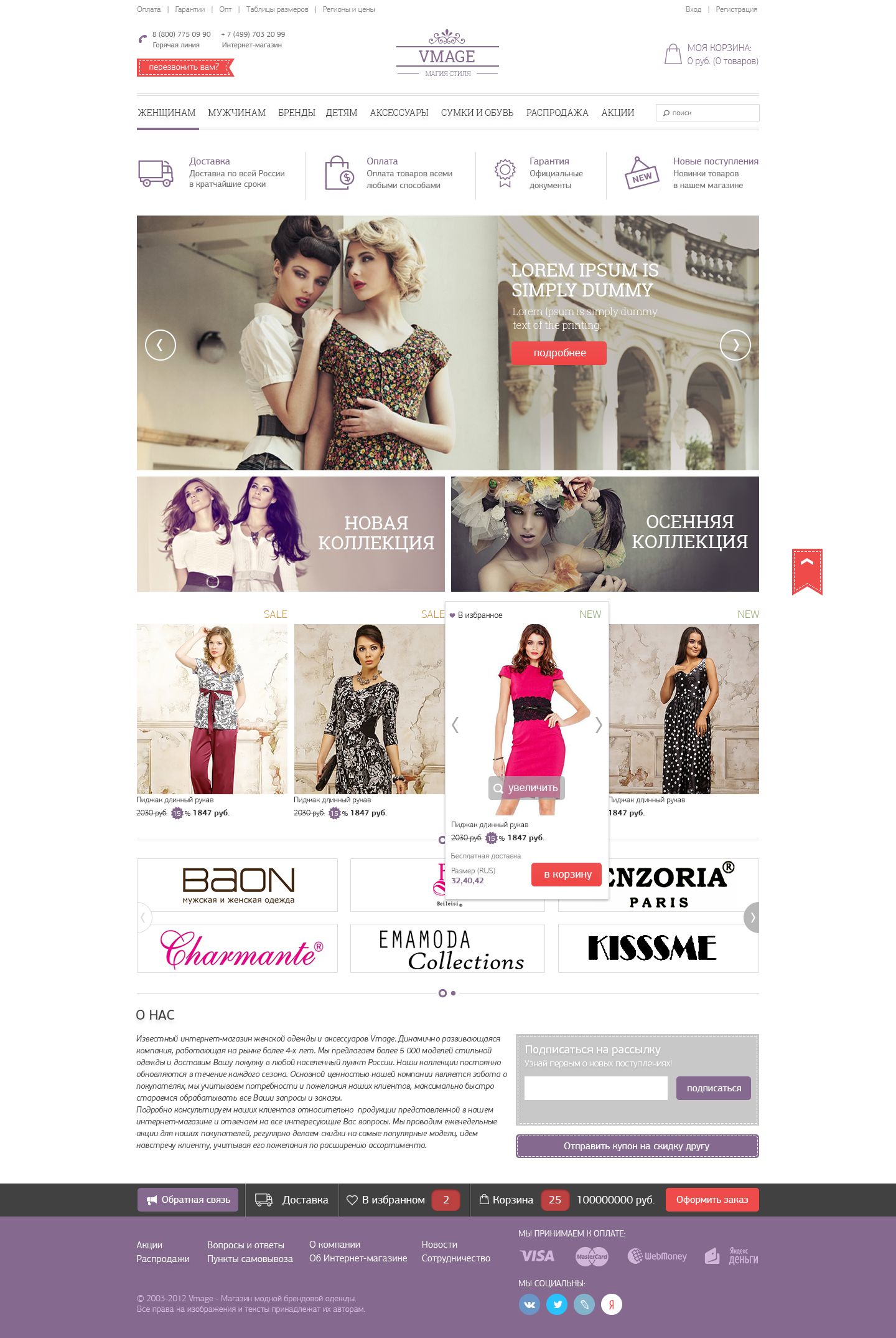 Ladies clothes and underwear e-store